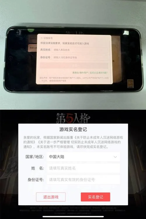 姓名怎么查身份证号_1