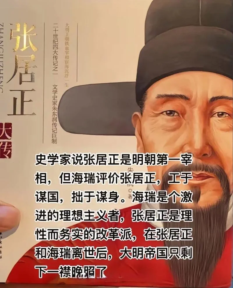 历史上的容止原型_1