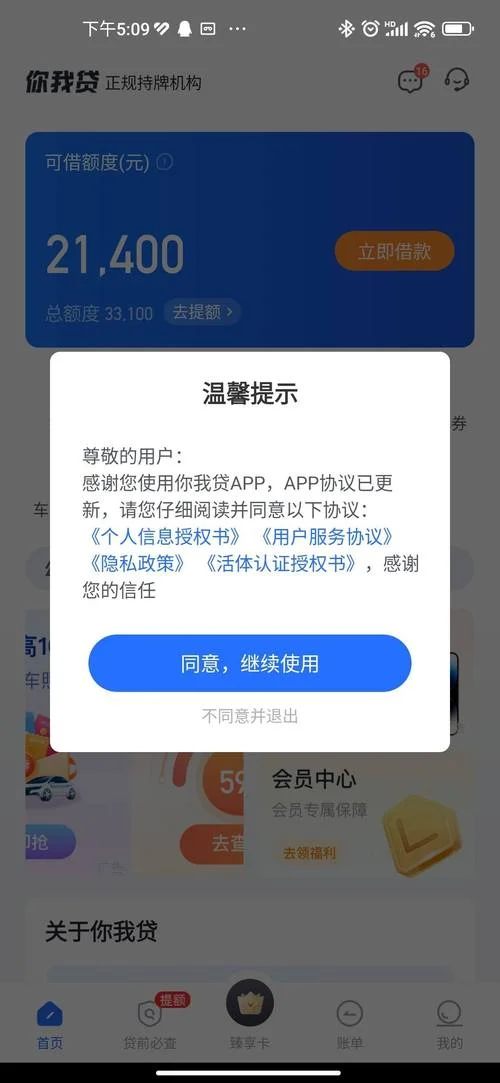 软件授权书在哪查_1