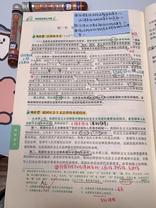 2019考研政治选择题考点-2019考研政治选择题考点