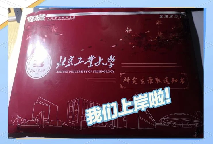 四个月考研究生-考研四个月备考