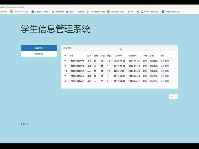 普通高中学生综合素质评价信息管理系统-普通高中综合素质评价系统