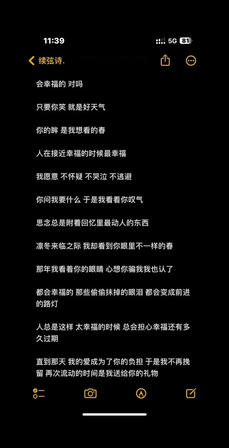 伤感文案长句_1