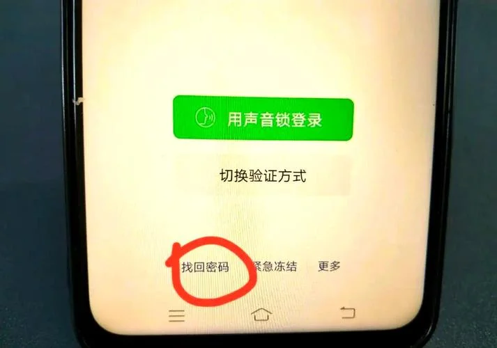 微信号手机号码换了怎么办-手机号换号，微信号如何绑定