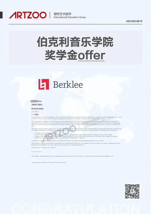 爱特艺术留学官网_1