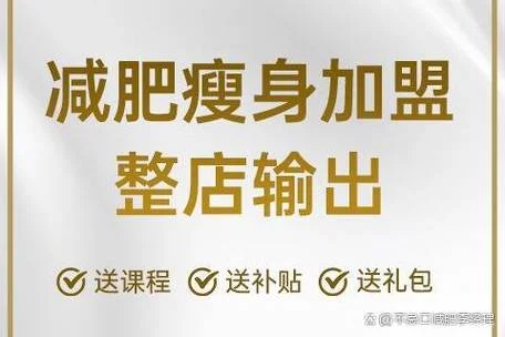 加肥加盟好项目_2