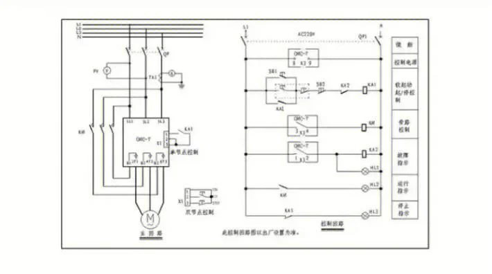 高压软启动器工作原理_1
