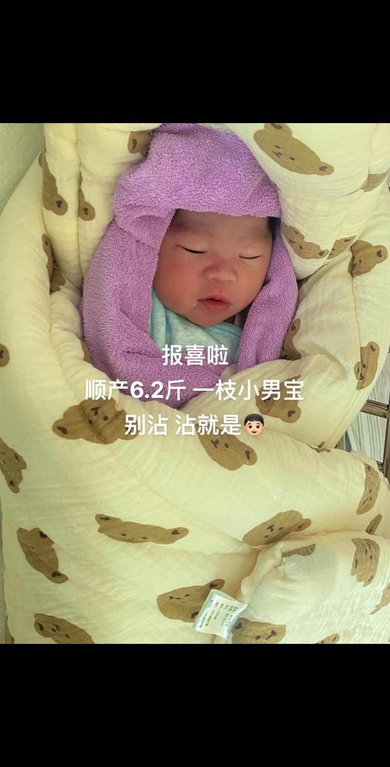 做梦梦到生了男孩_1