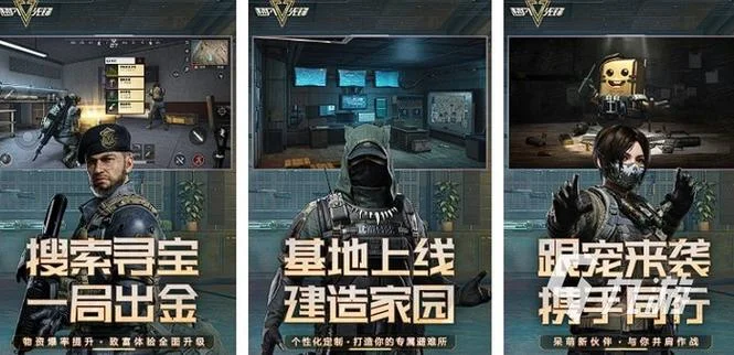 新出的吃鸡游戏叫什么名字_2