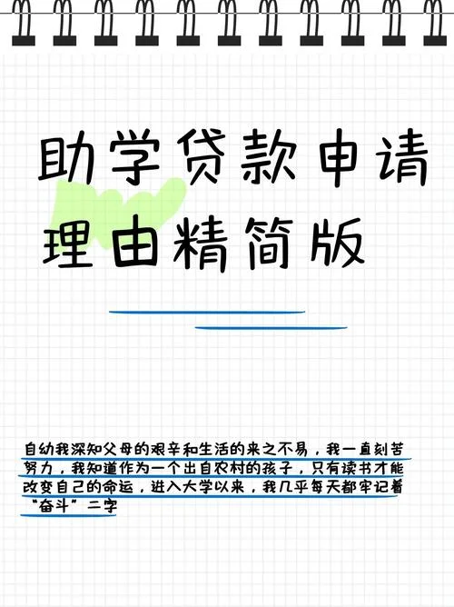 办理留学贷款-办理留学贷款