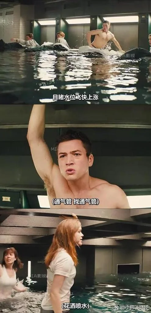 王牌电影剧情_2