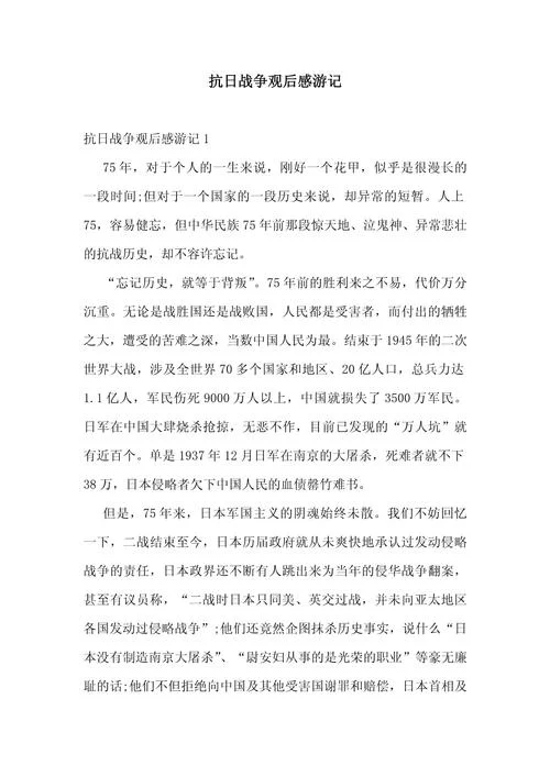 《历史的进程》观后感-历史进程观后感