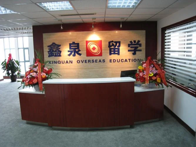 大连英国留学中介电话_2