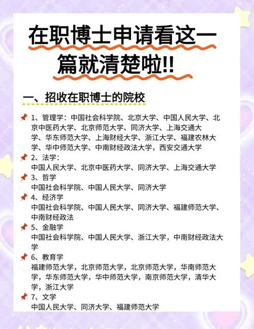 武汉在职研究生报考-武汉在职报考