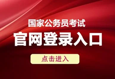 吉安人事考试网-吉安人事考试网关键词