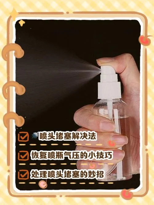 喷雾器原理视频教程_2