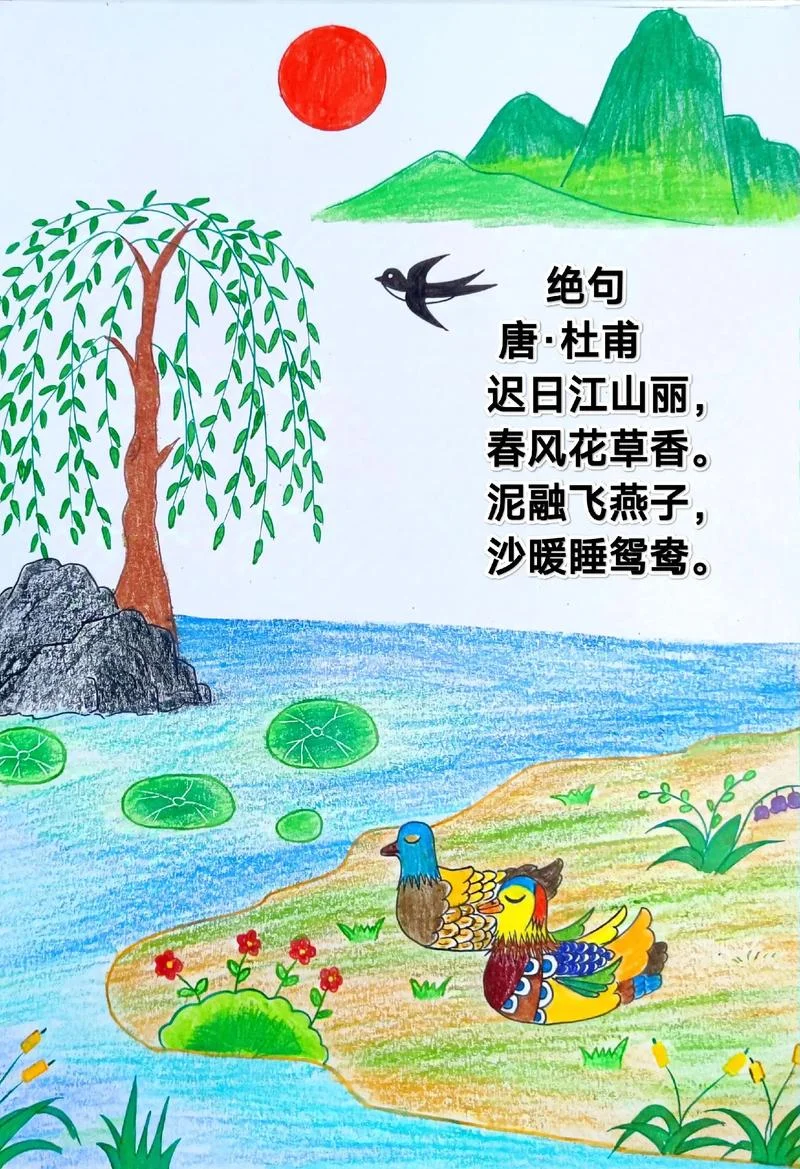 出自古诗词的成语唯美_1
