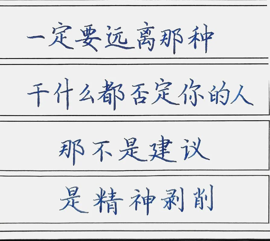 感悟人生的名句_2