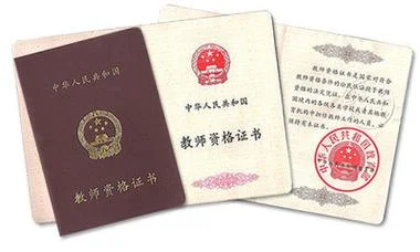 学多久可以考过教师资格证-学多久能考教资证