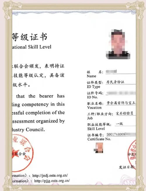 银行从业证书号查询_1