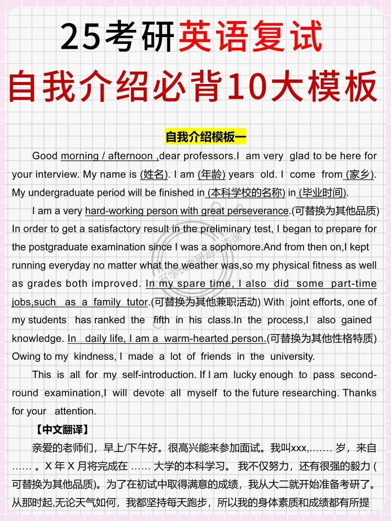 考研英语要求多少字-考研英语字数要求