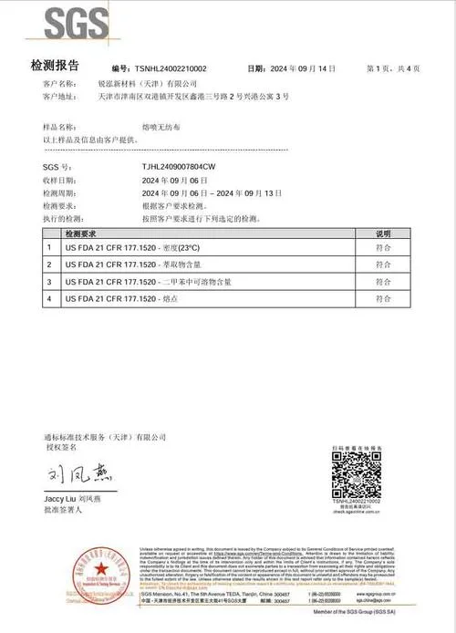 fda证书怎么查_1