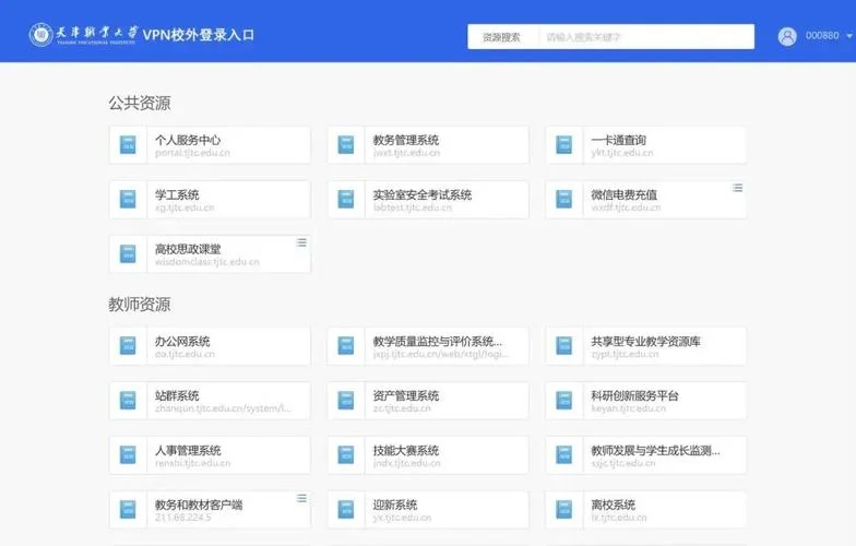 青岛大学教务系统入口-青岛大学教务系统入口