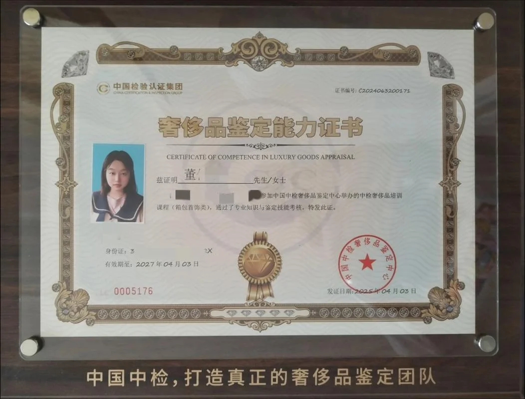 saa证书查询网站-免费查询 Saa 证书