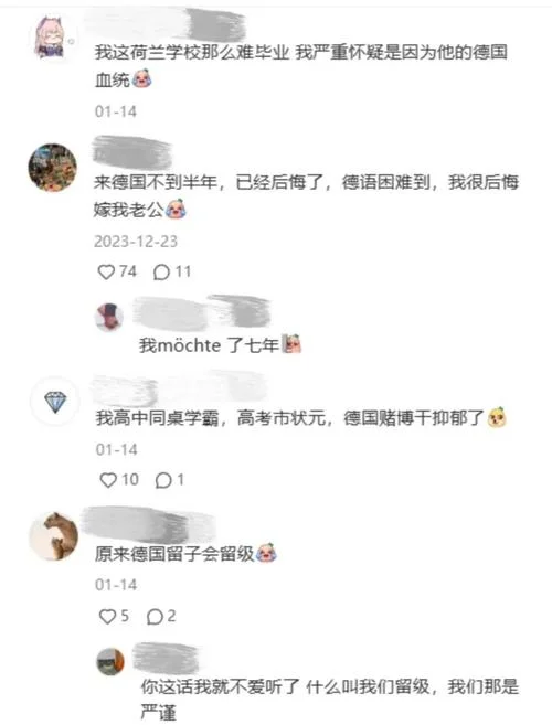 德国留学难毕业_2