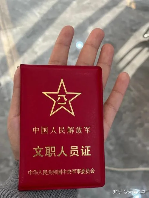 军队文职怎么考研_2