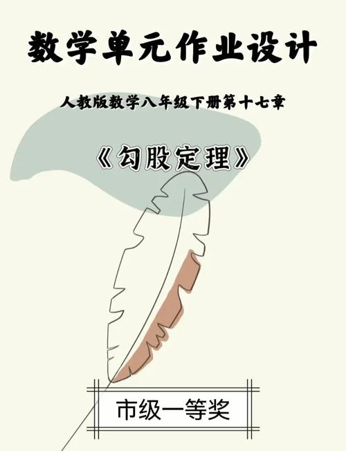 勾股定理不会怎么办-勾股定理不会怎么办