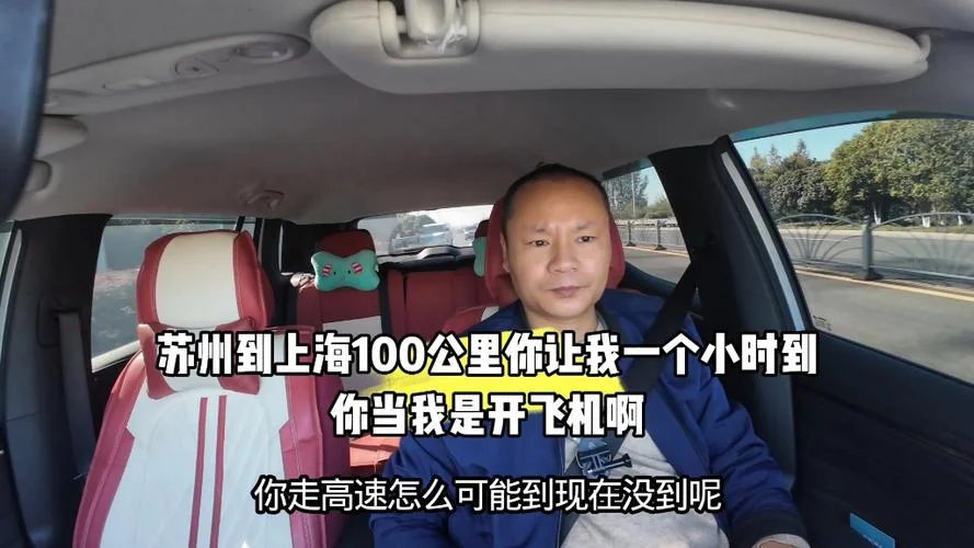 苏州到上海多少公里_1