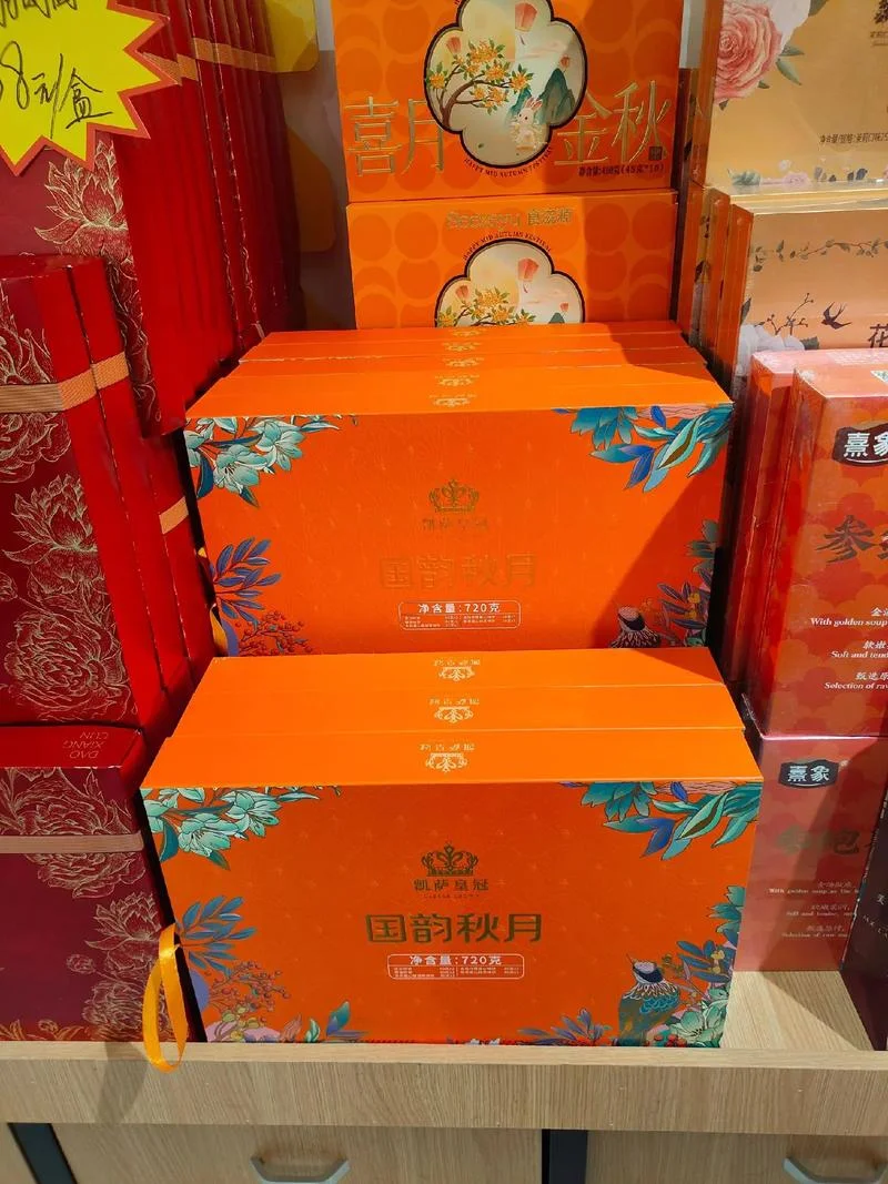 中秋节送客户送什么好-中秋送客选什么好