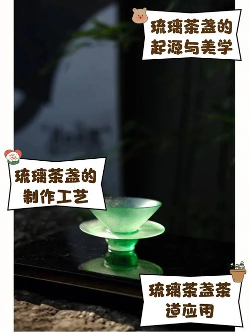 盏是干什么用的_1