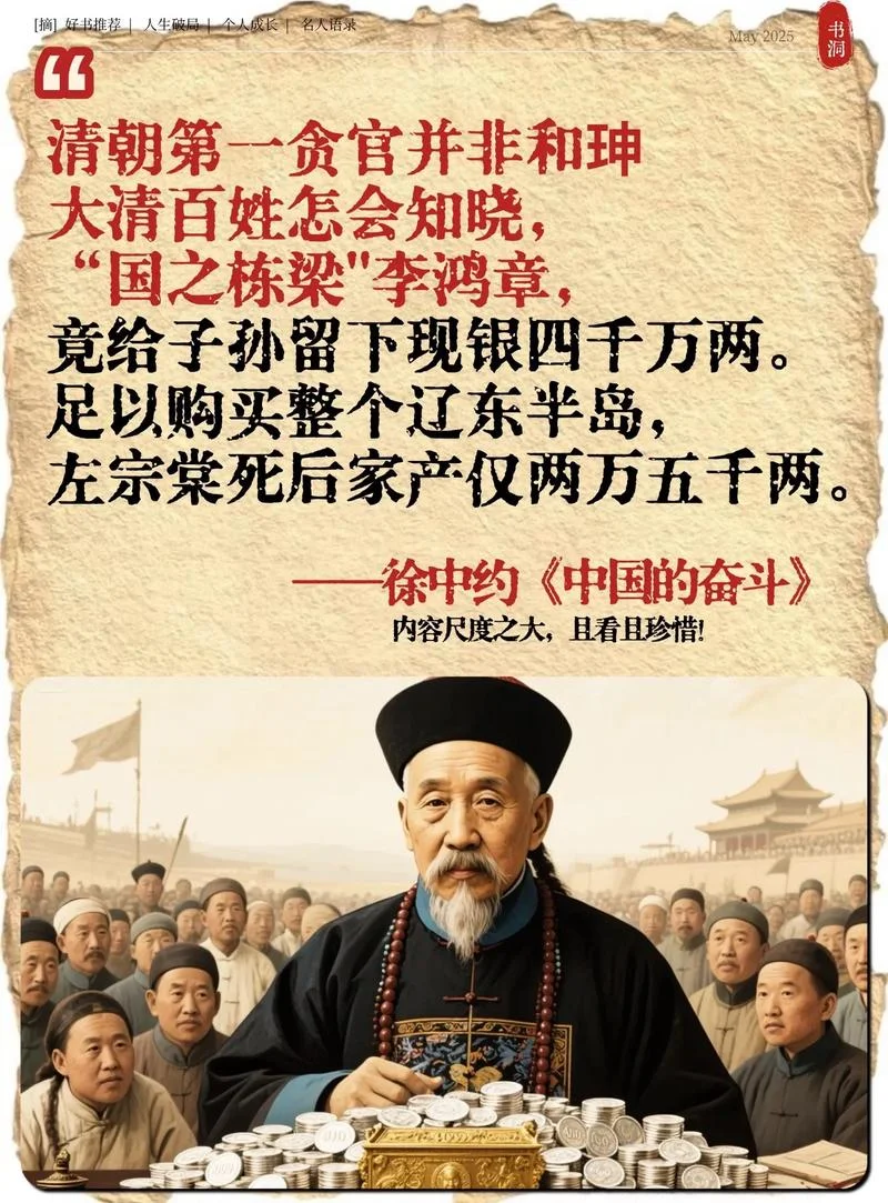中国近代历史在线阅读-中国近代历史在线阅读