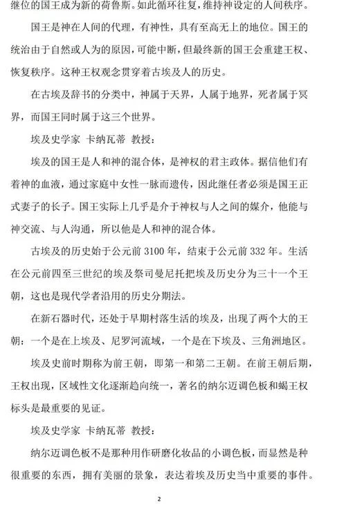 世界历史纪录片120集-世界历史全120集