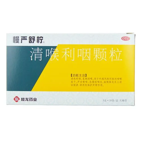 喉咙痛咳嗽有痰怎么办吃什么药-喉咙痛咳嗽吃什么药