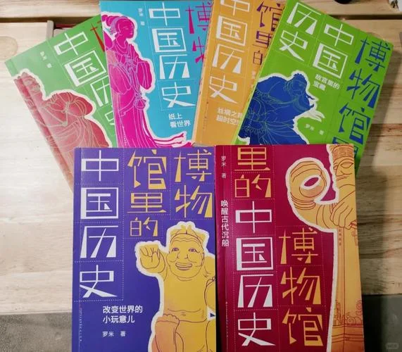 中国历史必读书籍推荐_2
