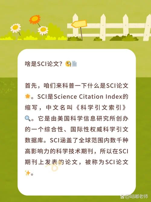 如何查杂志是不是sci-查杂志是否为 SCI