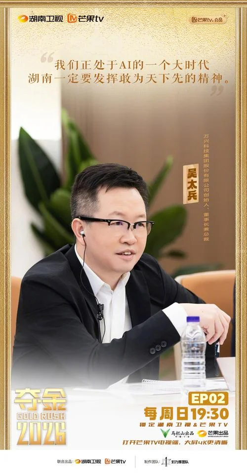 万兴科技公司简介长沙-万兴科技简介长沙