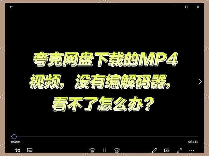 夸克历史版本如何下载_1