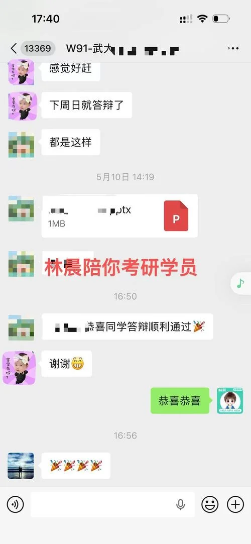 考研论坛 管理类联考_2