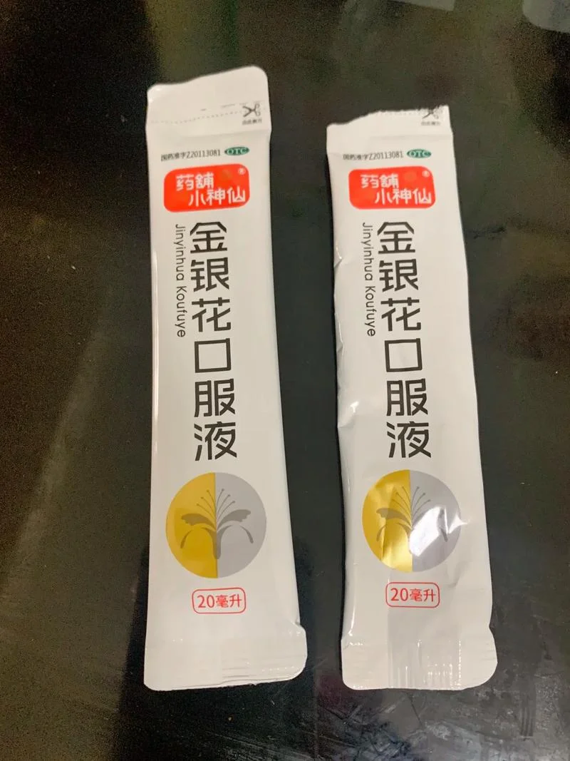 金银花糖片是治什么的_1