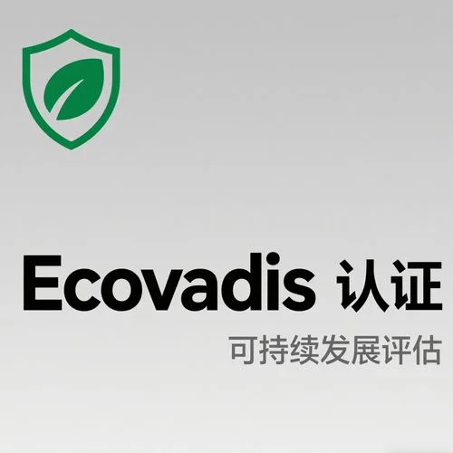 ocs认证和gots差别_1