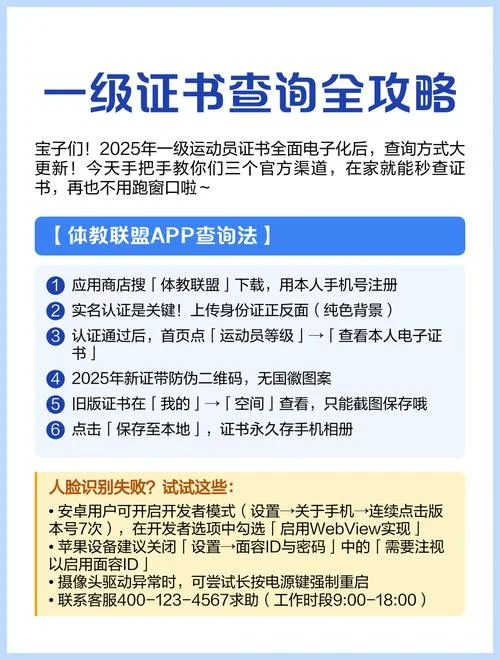 怎么查询个人所有证书_2