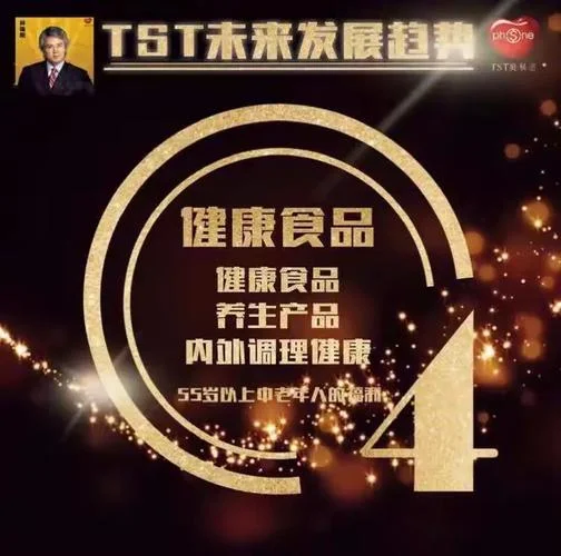 tst是什么品牌微商-tst 是什么微商品牌