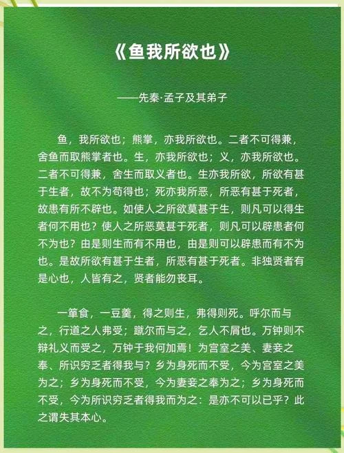 己所不欲上一句_1