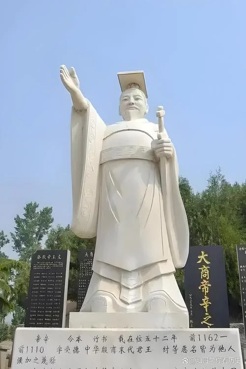 辛姓的历史名人_2