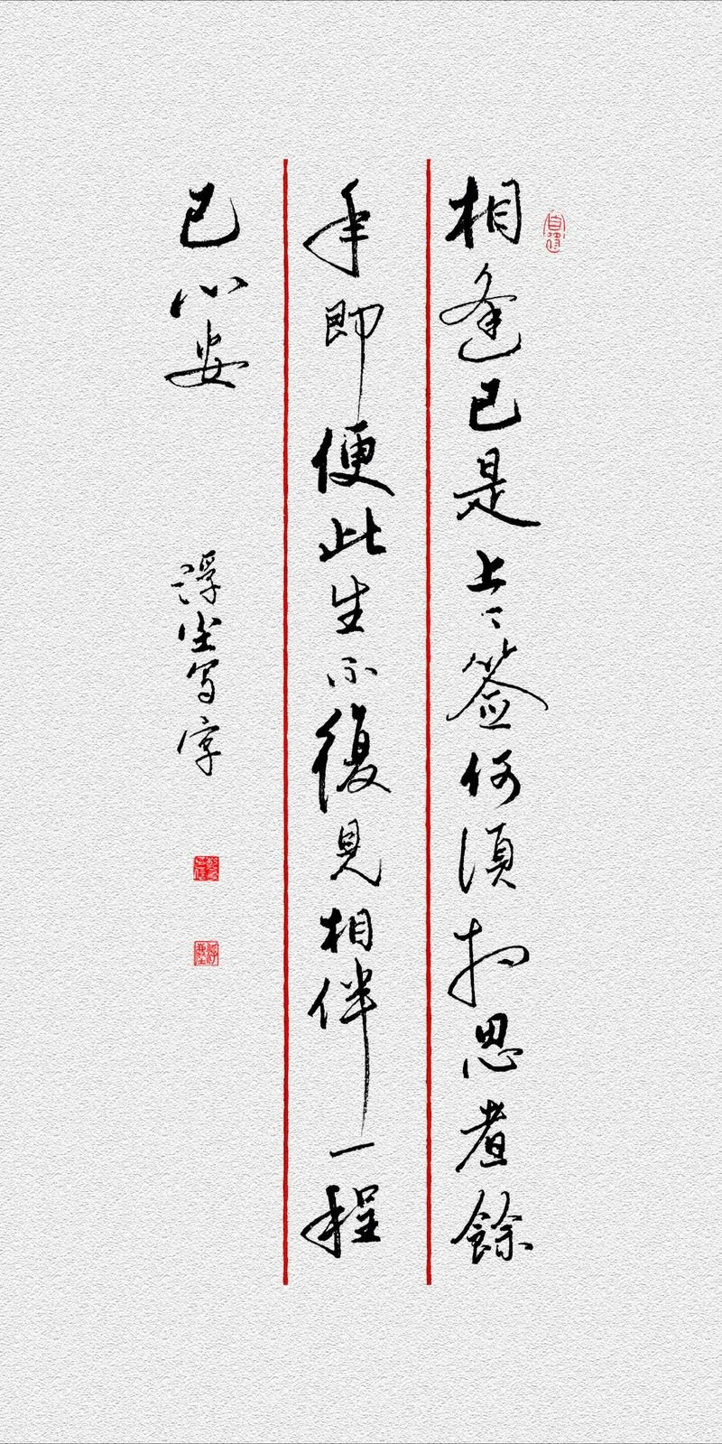 似曾相识上一句_1
