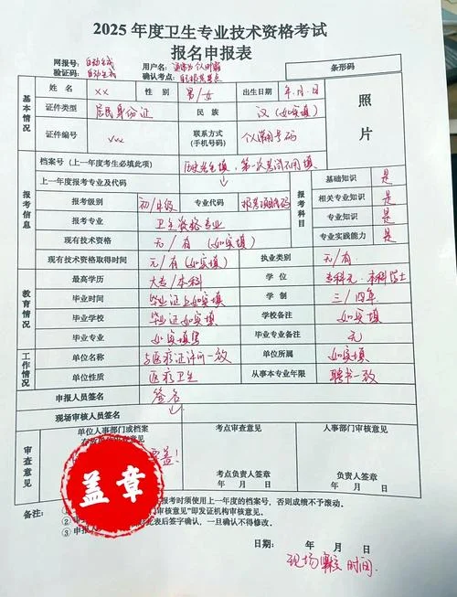山东省执业药师报名条件_2